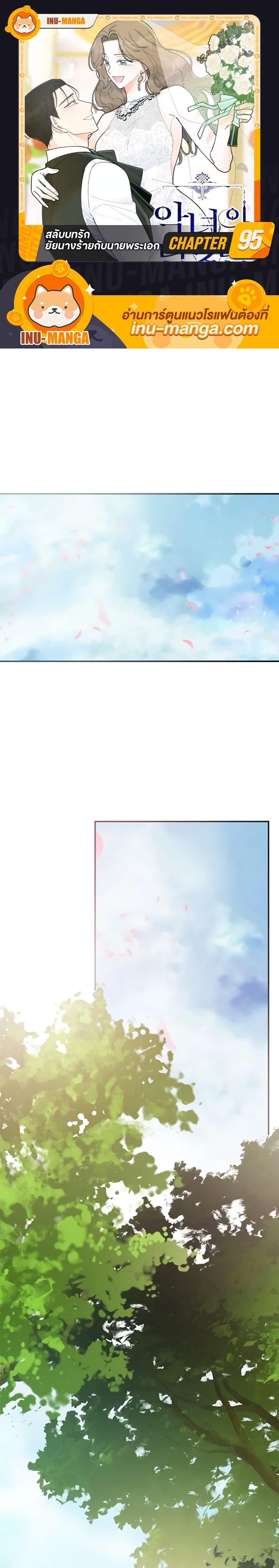 Manga-lc-com อ่านมังงะ อ่านการ์ตูน ออนไลน์ ฟรี The Evil Lady’s Hero ตอนที่ 1 2 3 4 5 6 7 8 9 10 11 12 13 14 ฟรี ไม่มีโฆษณา Manga-lc - อ่าน มังงะ อ่าน การ์ตูน ออนไลน์ อ่านมังงะ ฟรี