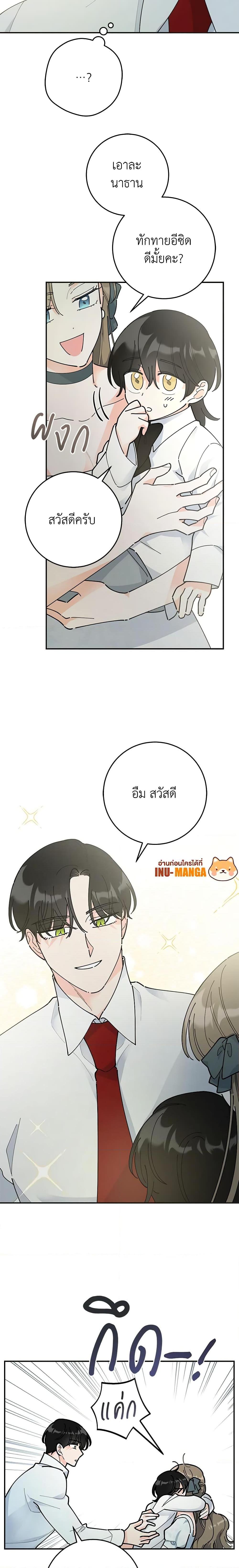 Manga-lc-com อ่านมังงะ อ่านการ์ตูน ออนไลน์ ฟรี The Evil Lady’s Hero ตอนที่ 1 2 3 4 5 6 7 8 9 10 11 12 13 14 ฟรี ไม่มีโฆษณา Manga-lc - อ่าน มังงะ อ่าน การ์ตูน ออนไลน์ อ่านมังงะ ฟรี