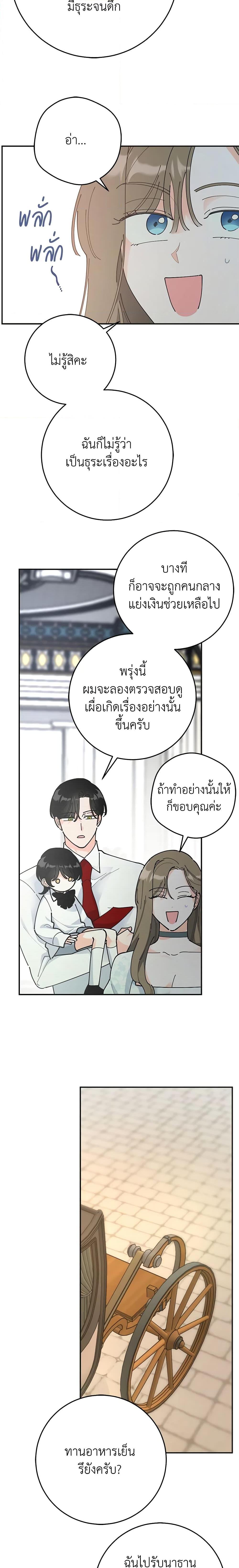 Manga-lc-com อ่านมังงะ อ่านการ์ตูน ออนไลน์ ฟรี The Evil Lady’s Hero ตอนที่ 1 2 3 4 5 6 7 8 9 10 11 12 13 14 ฟรี ไม่มีโฆษณา Manga-lc - อ่าน มังงะ อ่าน การ์ตูน ออนไลน์ อ่านมังงะ ฟรี
