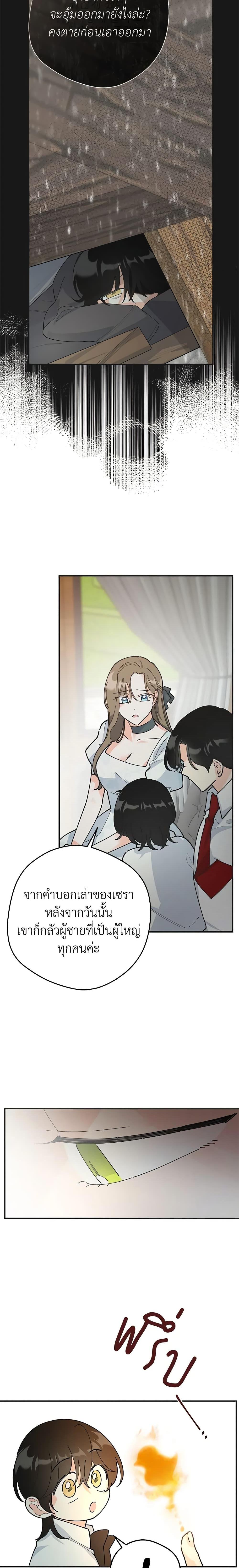 Manga-lc-com อ่านมังงะ อ่านการ์ตูน ออนไลน์ ฟรี The Evil Lady’s Hero ตอนที่ 1 2 3 4 5 6 7 8 9 10 11 12 13 14 ฟรี ไม่มีโฆษณา Manga-lc - อ่าน มังงะ อ่าน การ์ตูน ออนไลน์ อ่านมังงะ ฟรี
