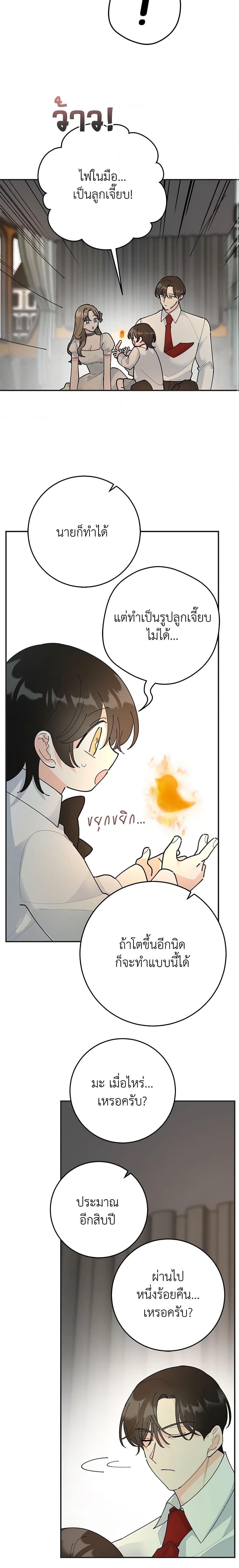 Manga-lc-com อ่านมังงะ อ่านการ์ตูน ออนไลน์ ฟรี The Evil Lady’s Hero ตอนที่ 1 2 3 4 5 6 7 8 9 10 11 12 13 14 ฟรี ไม่มีโฆษณา Manga-lc - อ่าน มังงะ อ่าน การ์ตูน ออนไลน์ อ่านมังงะ ฟรี