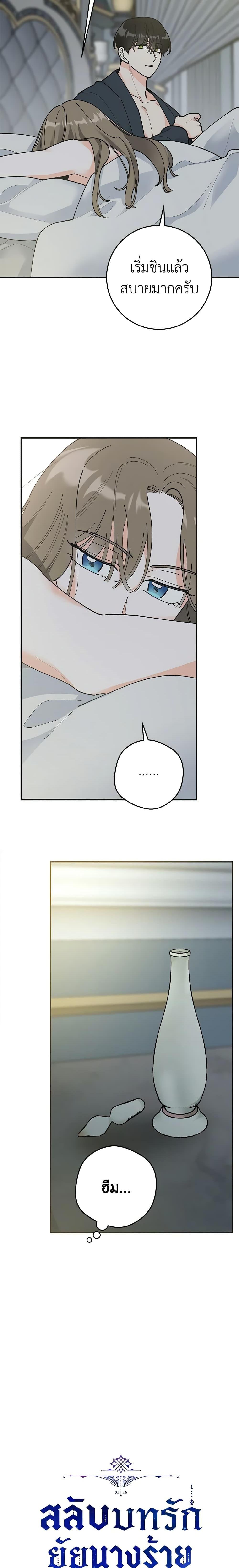 Manga-lc-com อ่านมังงะ อ่านการ์ตูน ออนไลน์ ฟรี The Evil Lady’s Hero ตอนที่ 1 2 3 4 5 6 7 8 9 10 11 12 13 14 ฟรี ไม่มีโฆษณา Manga-lc - อ่าน มังงะ อ่าน การ์ตูน ออนไลน์ อ่านมังงะ ฟรี