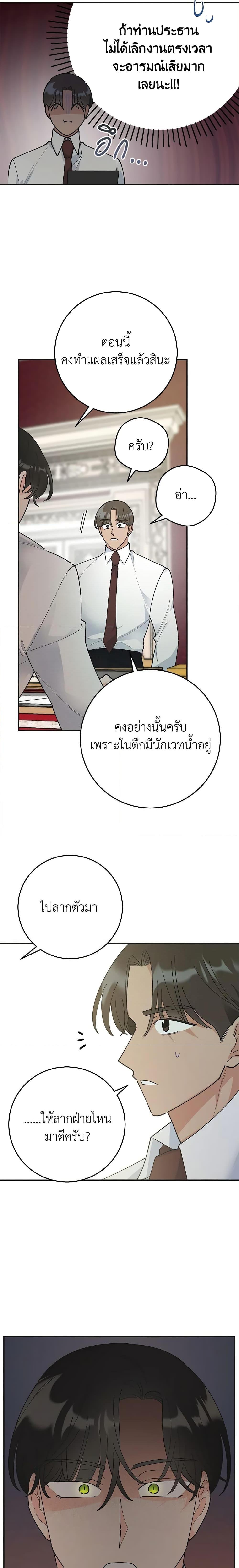 Manga-lc-com อ่านมังงะ อ่านการ์ตูน ออนไลน์ ฟรี The Evil Lady’s Hero ตอนที่ 1 2 3 4 5 6 7 8 9 10 11 12 13 14 ฟรี ไม่มีโฆษณา Manga-lc - อ่าน มังงะ อ่าน การ์ตูน ออนไลน์ อ่านมังงะ ฟรี