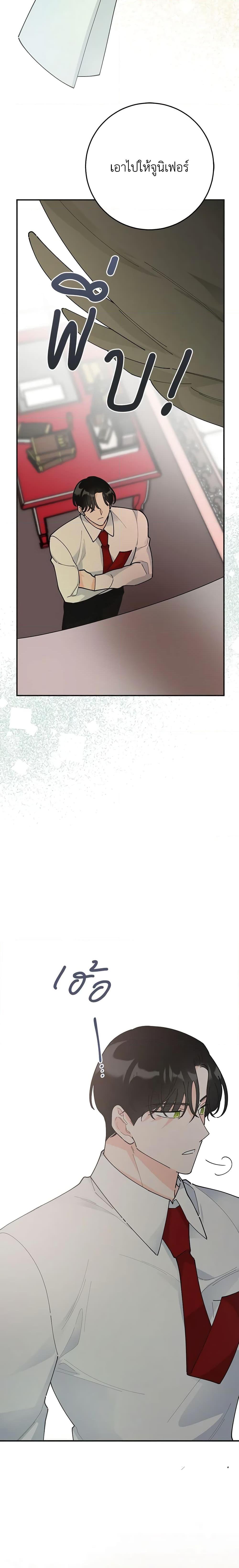 Manga-lc-com อ่านมังงะ อ่านการ์ตูน ออนไลน์ ฟรี The Evil Lady’s Hero ตอนที่ 1 2 3 4 5 6 7 8 9 10 11 12 13 14 ฟรี ไม่มีโฆษณา Manga-lc - อ่าน มังงะ อ่าน การ์ตูน ออนไลน์ อ่านมังงะ ฟรี