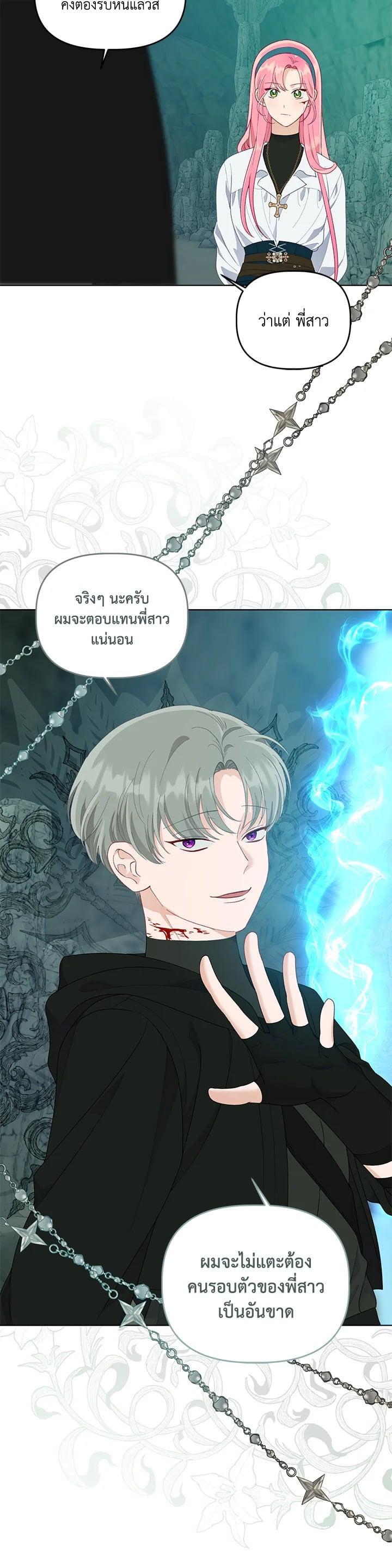 Manga-lc-com อ่านมังงะ อ่านการ์ตูน ออนไลน์ ฟรี The Perks of Being an S-Class Heroine สิทธิพิเศษของผู้สวมร่าง ตอนที่ 1 2 3 4 5 6 7 8 9 10 11 12 13 14 ฟรี ไม่มีโฆษณา Manga-lc - อ่าน มังงะ อ่าน การ์ตูน ออนไลน์ อ่านมังงะ ฟรี