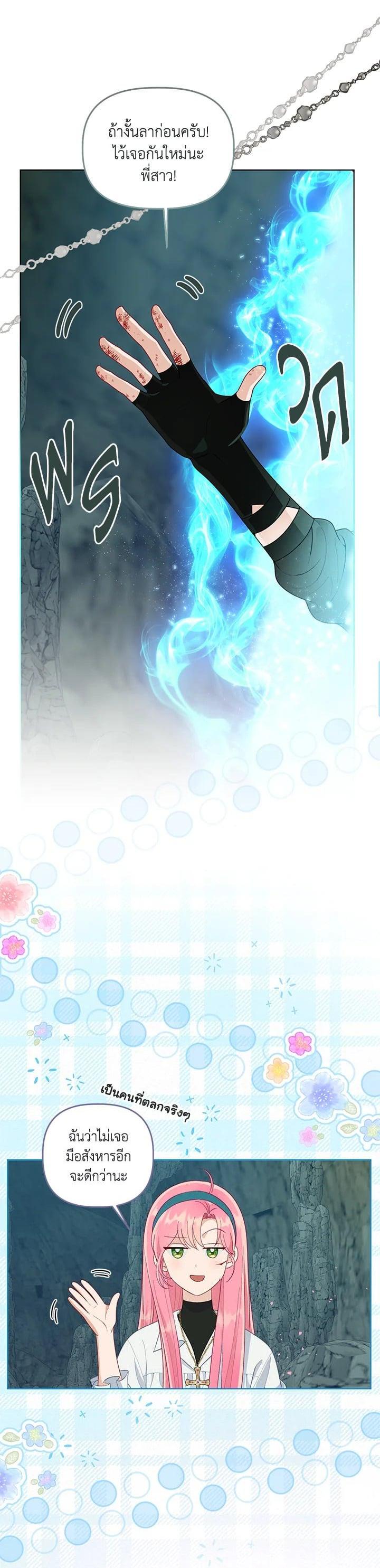 Manga-lc-com อ่านมังงะ อ่านการ์ตูน ออนไลน์ ฟรี The Perks of Being an S-Class Heroine สิทธิพิเศษของผู้สวมร่าง ตอนที่ 1 2 3 4 5 6 7 8 9 10 11 12 13 14 ฟรี ไม่มีโฆษณา Manga-lc - อ่าน มังงะ อ่าน การ์ตูน ออนไลน์ อ่านมังงะ ฟรี