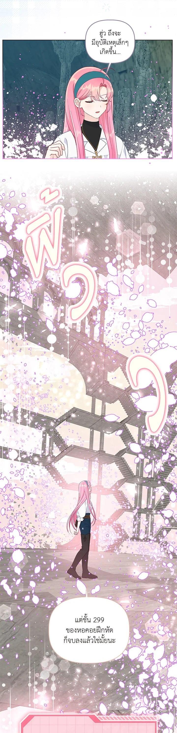 Manga-lc-com อ่านมังงะ อ่านการ์ตูน ออนไลน์ ฟรี The Perks of Being an S-Class Heroine สิทธิพิเศษของผู้สวมร่าง ตอนที่ 1 2 3 4 5 6 7 8 9 10 11 12 13 14 ฟรี ไม่มีโฆษณา Manga-lc - อ่าน มังงะ อ่าน การ์ตูน ออนไลน์ อ่านมังงะ ฟรี