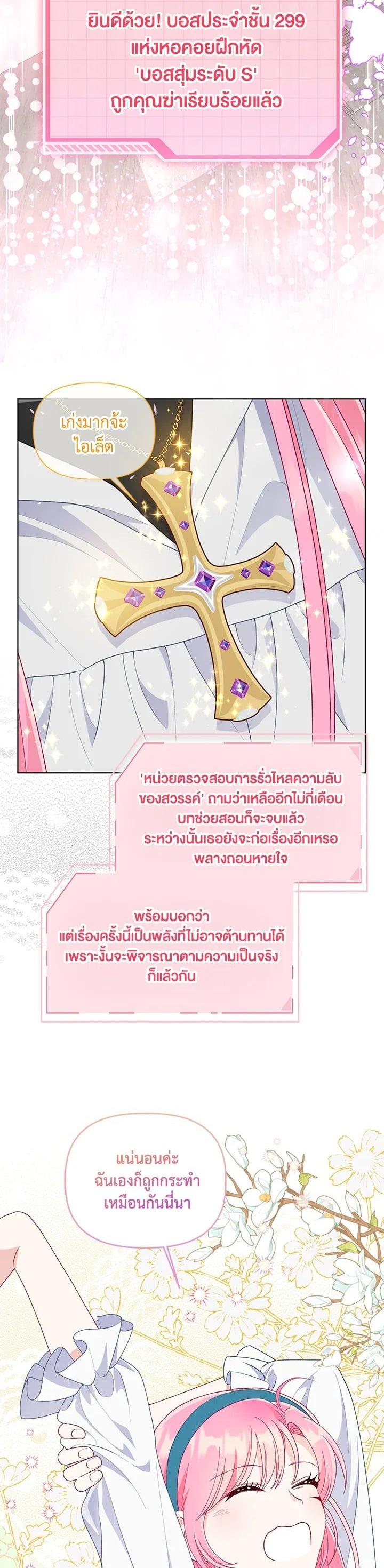 Manga-lc-com อ่านมังงะ อ่านการ์ตูน ออนไลน์ ฟรี The Perks of Being an S-Class Heroine สิทธิพิเศษของผู้สวมร่าง ตอนที่ 1 2 3 4 5 6 7 8 9 10 11 12 13 14 ฟรี ไม่มีโฆษณา Manga-lc - อ่าน มังงะ อ่าน การ์ตูน ออนไลน์ อ่านมังงะ ฟรี