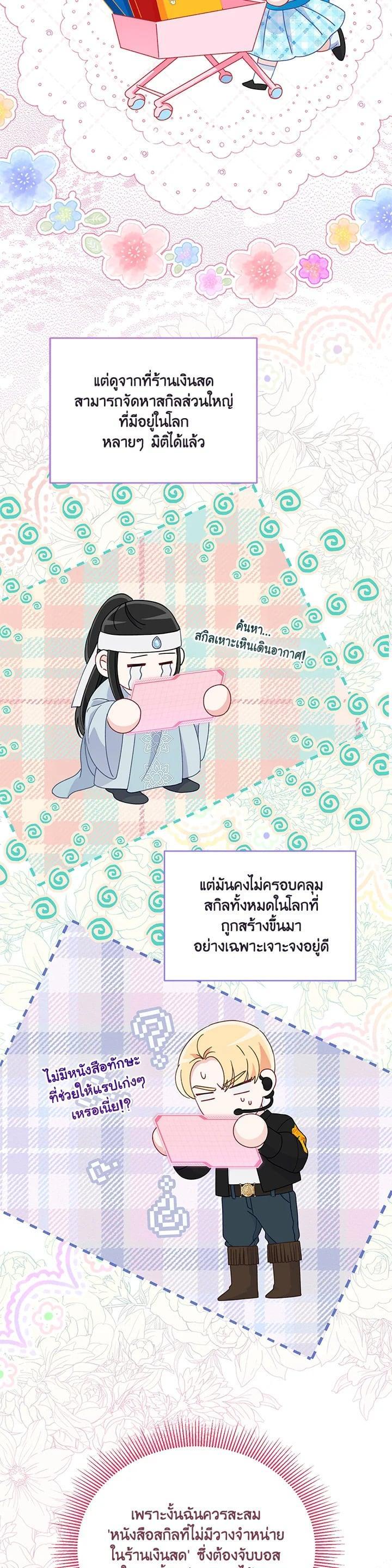 Manga-lc-com อ่านมังงะ อ่านการ์ตูน ออนไลน์ ฟรี The Perks of Being an S-Class Heroine สิทธิพิเศษของผู้สวมร่าง ตอนที่ 1 2 3 4 5 6 7 8 9 10 11 12 13 14 ฟรี ไม่มีโฆษณา Manga-lc - อ่าน มังงะ อ่าน การ์ตูน ออนไลน์ อ่านมังงะ ฟรี