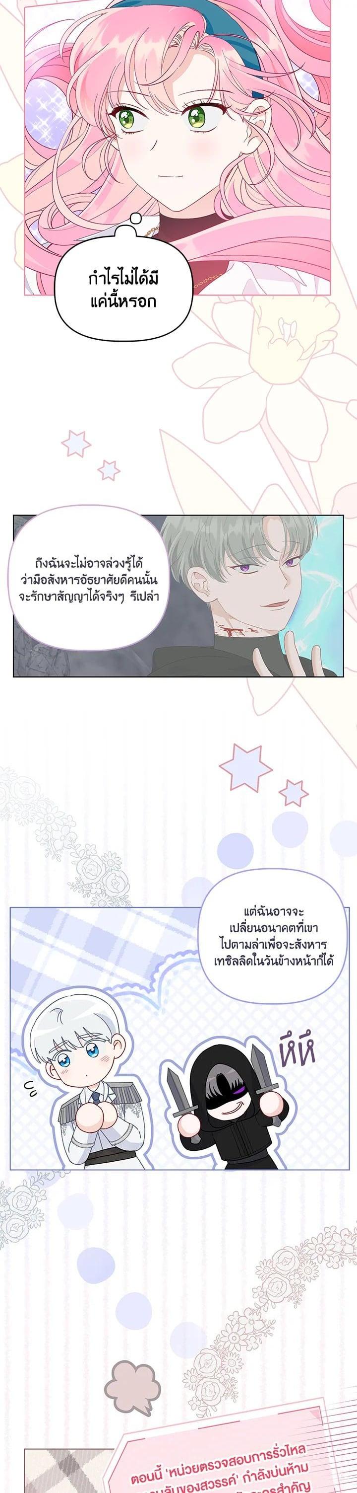 Manga-lc-com อ่านมังงะ อ่านการ์ตูน ออนไลน์ ฟรี The Perks of Being an S-Class Heroine สิทธิพิเศษของผู้สวมร่าง ตอนที่ 1 2 3 4 5 6 7 8 9 10 11 12 13 14 ฟรี ไม่มีโฆษณา Manga-lc - อ่าน มังงะ อ่าน การ์ตูน ออนไลน์ อ่านมังงะ ฟรี