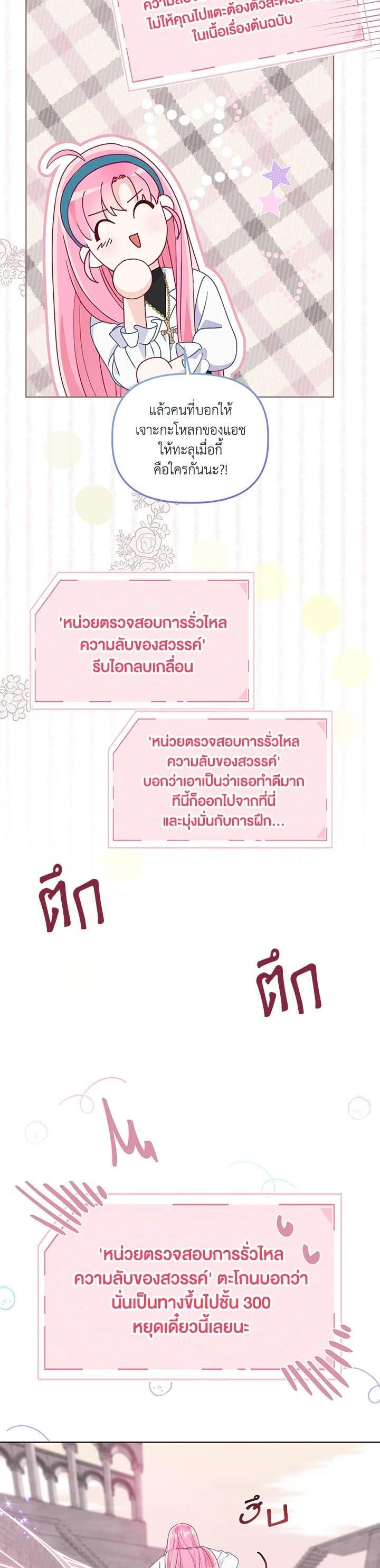 Manga-lc-com อ่านมังงะ อ่านการ์ตูน ออนไลน์ ฟรี The Perks of Being an S-Class Heroine สิทธิพิเศษของผู้สวมร่าง ตอนที่ 1 2 3 4 5 6 7 8 9 10 11 12 13 14 ฟรี ไม่มีโฆษณา Manga-lc - อ่าน มังงะ อ่าน การ์ตูน ออนไลน์ อ่านมังงะ ฟรี