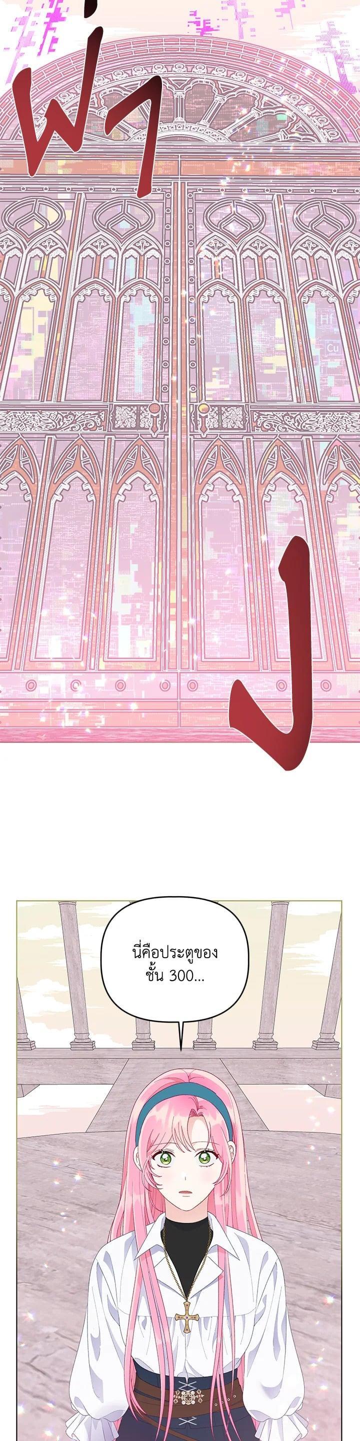 Manga-lc-com อ่านมังงะ อ่านการ์ตูน ออนไลน์ ฟรี The Perks of Being an S-Class Heroine สิทธิพิเศษของผู้สวมร่าง ตอนที่ 1 2 3 4 5 6 7 8 9 10 11 12 13 14 ฟรี ไม่มีโฆษณา Manga-lc - อ่าน มังงะ อ่าน การ์ตูน ออนไลน์ อ่านมังงะ ฟรี