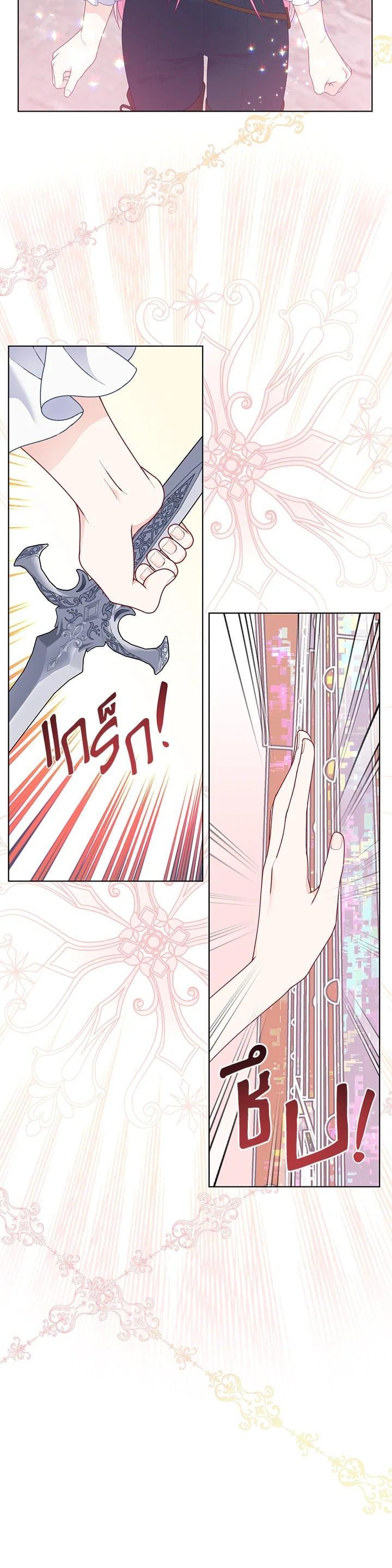 Manga-lc-com อ่านมังงะ อ่านการ์ตูน ออนไลน์ ฟรี The Perks of Being an S-Class Heroine สิทธิพิเศษของผู้สวมร่าง ตอนที่ 1 2 3 4 5 6 7 8 9 10 11 12 13 14 ฟรี ไม่มีโฆษณา Manga-lc - อ่าน มังงะ อ่าน การ์ตูน ออนไลน์ อ่านมังงะ ฟรี