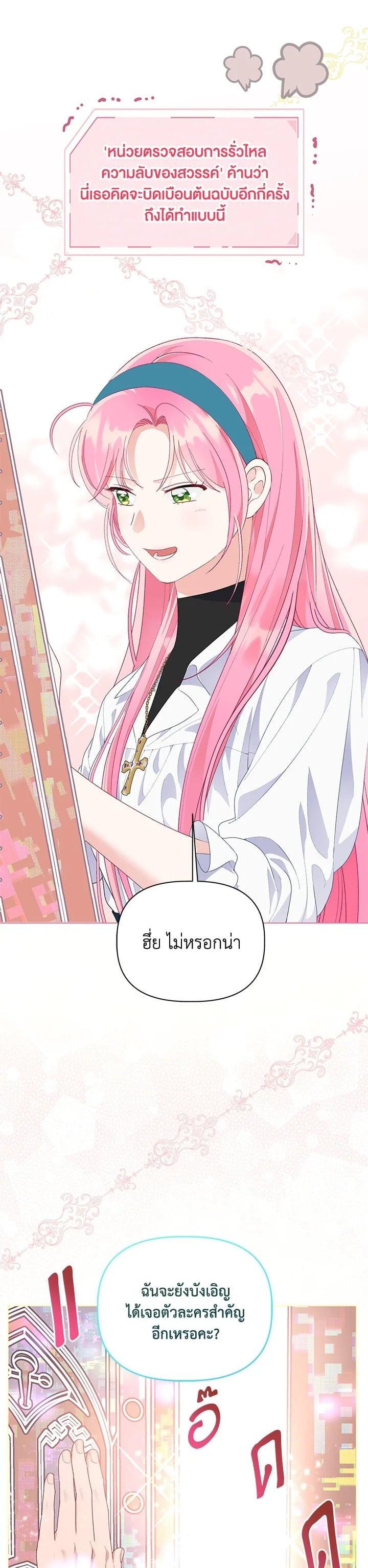 Manga-lc-com อ่านมังงะ อ่านการ์ตูน ออนไลน์ ฟรี The Perks of Being an S-Class Heroine สิทธิพิเศษของผู้สวมร่าง ตอนที่ 1 2 3 4 5 6 7 8 9 10 11 12 13 14 ฟรี ไม่มีโฆษณา Manga-lc - อ่าน มังงะ อ่าน การ์ตูน ออนไลน์ อ่านมังงะ ฟรี