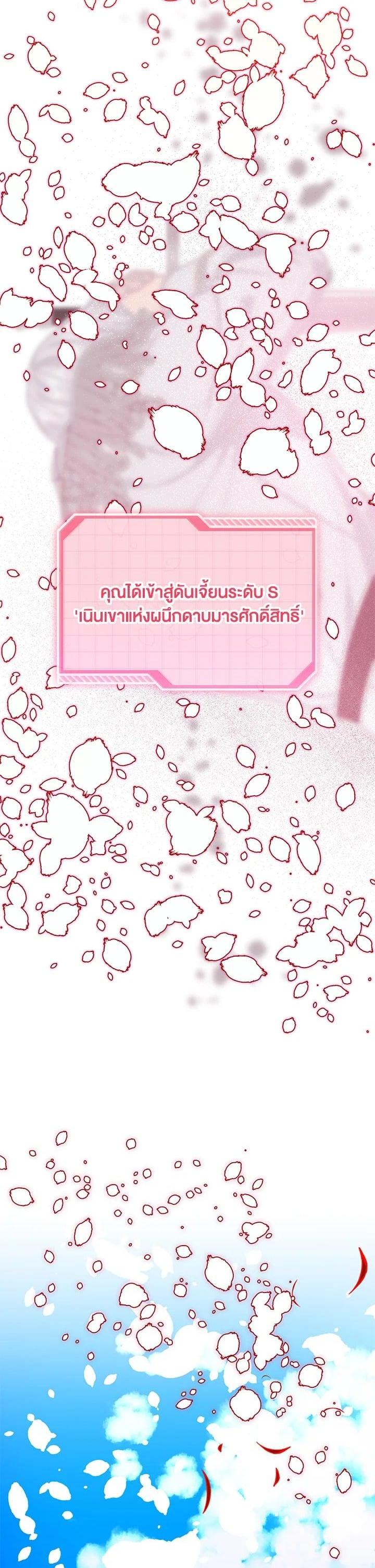 Manga-lc-com อ่านมังงะ อ่านการ์ตูน ออนไลน์ ฟรี The Perks of Being an S-Class Heroine สิทธิพิเศษของผู้สวมร่าง ตอนที่ 1 2 3 4 5 6 7 8 9 10 11 12 13 14 ฟรี ไม่มีโฆษณา Manga-lc - อ่าน มังงะ อ่าน การ์ตูน ออนไลน์ อ่านมังงะ ฟรี