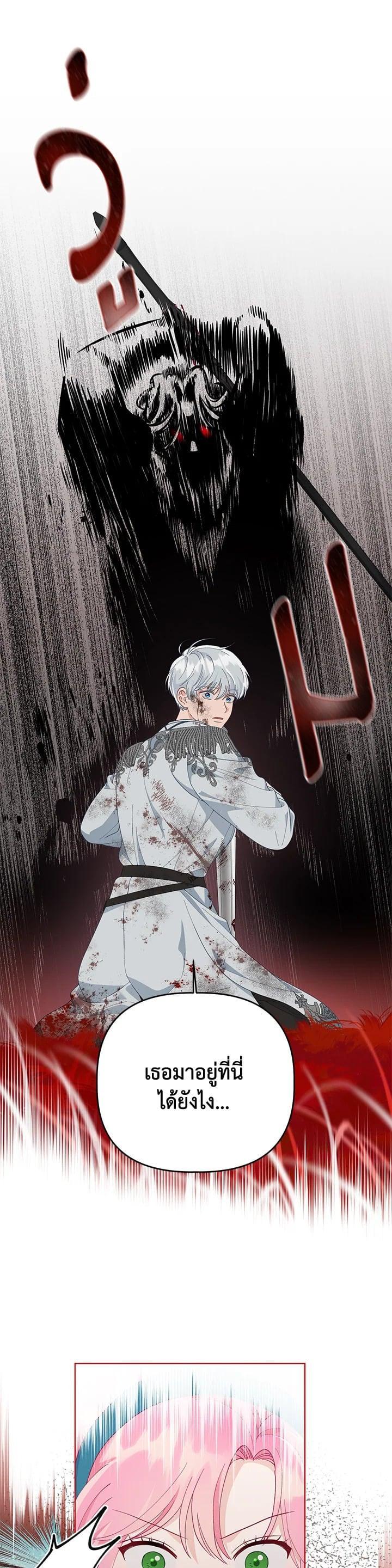 Manga-lc-com อ่านมังงะ อ่านการ์ตูน ออนไลน์ ฟรี The Perks of Being an S-Class Heroine สิทธิพิเศษของผู้สวมร่าง ตอนที่ 1 2 3 4 5 6 7 8 9 10 11 12 13 14 ฟรี ไม่มีโฆษณา Manga-lc - อ่าน มังงะ อ่าน การ์ตูน ออนไลน์ อ่านมังงะ ฟรี