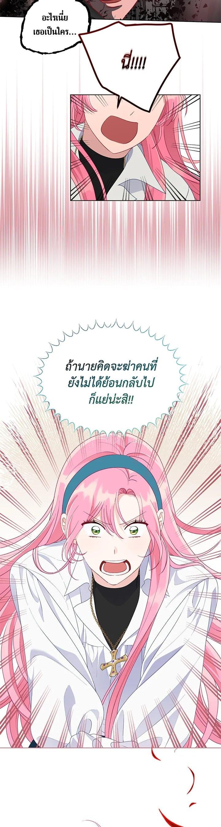 Manga-lc-com อ่านมังงะ อ่านการ์ตูน ออนไลน์ ฟรี The Perks of Being an S-Class Heroine สิทธิพิเศษของผู้สวมร่าง ตอนที่ 1 2 3 4 5 6 7 8 9 10 11 12 13 14 ฟรี ไม่มีโฆษณา Manga-lc - อ่าน มังงะ อ่าน การ์ตูน ออนไลน์ อ่านมังงะ ฟรี