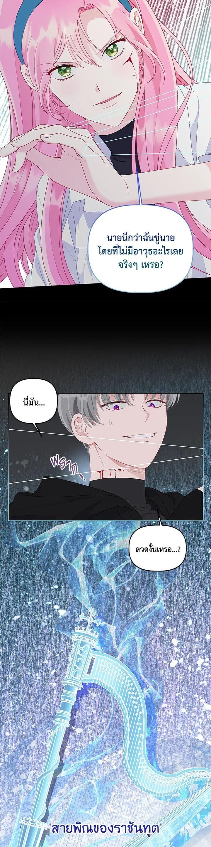 Manga-lc-com อ่านมังงะ อ่านการ์ตูน ออนไลน์ ฟรี The Perks of Being an S-Class Heroine สิทธิพิเศษของผู้สวมร่าง ตอนที่ 1 2 3 4 5 6 7 8 9 10 11 12 13 14 ฟรี ไม่มีโฆษณา Manga-lc - อ่าน มังงะ อ่าน การ์ตูน ออนไลน์ อ่านมังงะ ฟรี