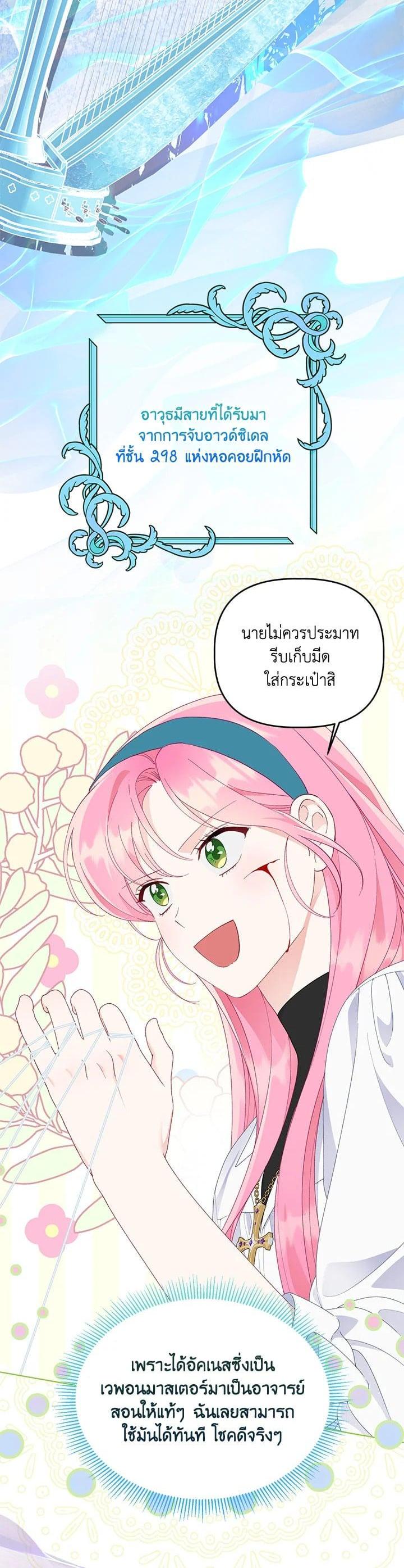 Manga-lc-com อ่านมังงะ อ่านการ์ตูน ออนไลน์ ฟรี The Perks of Being an S-Class Heroine สิทธิพิเศษของผู้สวมร่าง ตอนที่ 1 2 3 4 5 6 7 8 9 10 11 12 13 14 ฟรี ไม่มีโฆษณา Manga-lc - อ่าน มังงะ อ่าน การ์ตูน ออนไลน์ อ่านมังงะ ฟรี