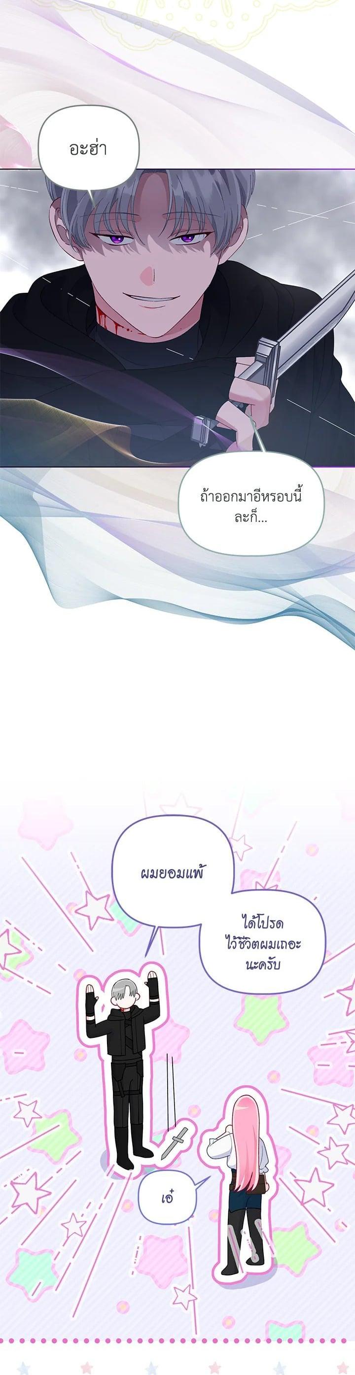 Manga-lc-com อ่านมังงะ อ่านการ์ตูน ออนไลน์ ฟรี The Perks of Being an S-Class Heroine สิทธิพิเศษของผู้สวมร่าง ตอนที่ 1 2 3 4 5 6 7 8 9 10 11 12 13 14 ฟรี ไม่มีโฆษณา Manga-lc - อ่าน มังงะ อ่าน การ์ตูน ออนไลน์ อ่านมังงะ ฟรี