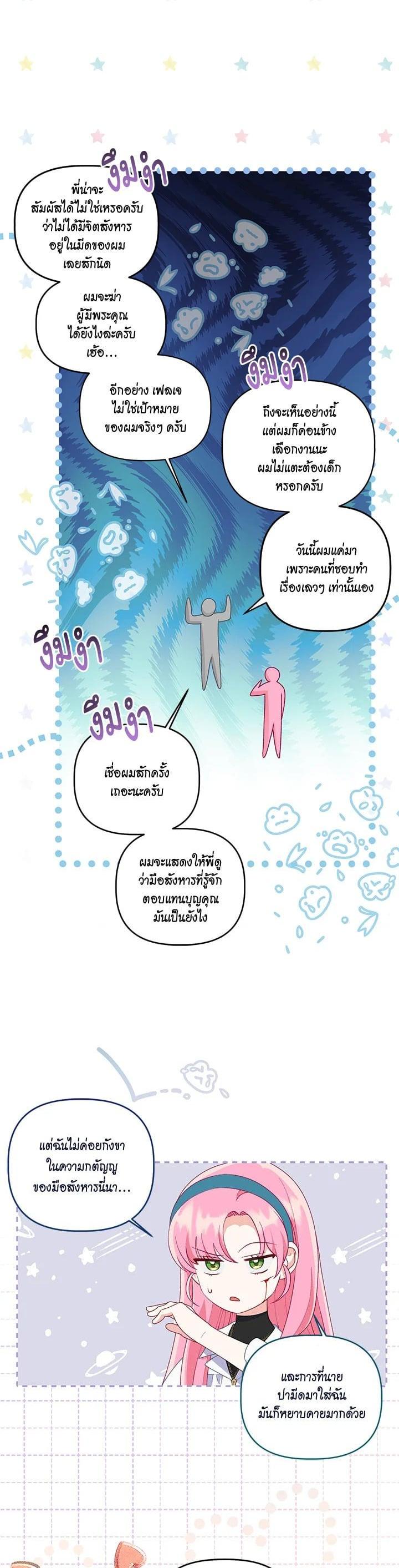 Manga-lc-com อ่านมังงะ อ่านการ์ตูน ออนไลน์ ฟรี The Perks of Being an S-Class Heroine สิทธิพิเศษของผู้สวมร่าง ตอนที่ 1 2 3 4 5 6 7 8 9 10 11 12 13 14 ฟรี ไม่มีโฆษณา Manga-lc - อ่าน มังงะ อ่าน การ์ตูน ออนไลน์ อ่านมังงะ ฟรี