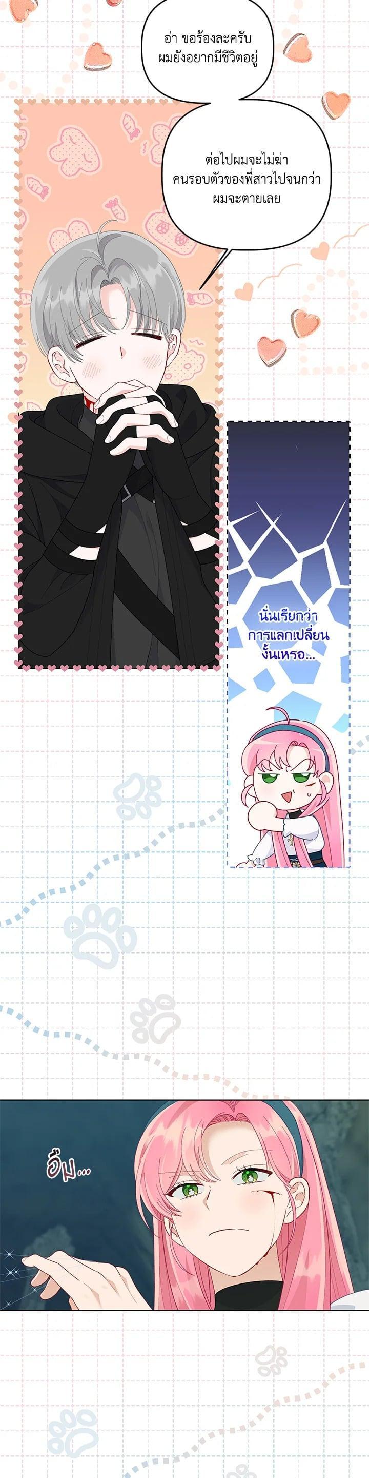 Manga-lc-com อ่านมังงะ อ่านการ์ตูน ออนไลน์ ฟรี The Perks of Being an S-Class Heroine สิทธิพิเศษของผู้สวมร่าง ตอนที่ 1 2 3 4 5 6 7 8 9 10 11 12 13 14 ฟรี ไม่มีโฆษณา Manga-lc - อ่าน มังงะ อ่าน การ์ตูน ออนไลน์ อ่านมังงะ ฟรี