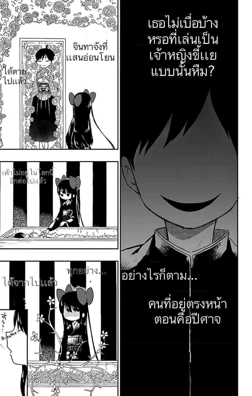Manga-lc-com อ่านมังงะ อ่านการ์ตูน ออนไลน์ ฟรี Shouwa Otome Otogibanashi เรื่องเล่าของสาวน้อย ยุคโชวะ ตอนที่ 1 2 3 4 5 6 7 8 9 10 11 12 13 14 ฟรี ไม่มีโฆษณา Manga-lc - อ่าน มังงะ อ่าน การ์ตูน ออนไลน์ อ่านมังงะ ฟรี
