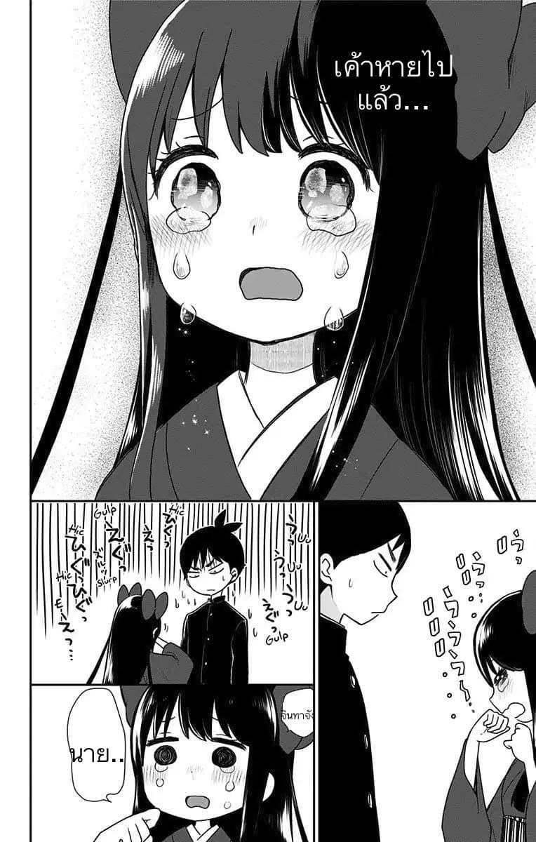 Manga-lc-com อ่านมังงะ อ่านการ์ตูน ออนไลน์ ฟรี Shouwa Otome Otogibanashi เรื่องเล่าของสาวน้อย ยุคโชวะ ตอนที่ 1 2 3 4 5 6 7 8 9 10 11 12 13 14 ฟรี ไม่มีโฆษณา Manga-lc - อ่าน มังงะ อ่าน การ์ตูน ออนไลน์ อ่านมังงะ ฟรี