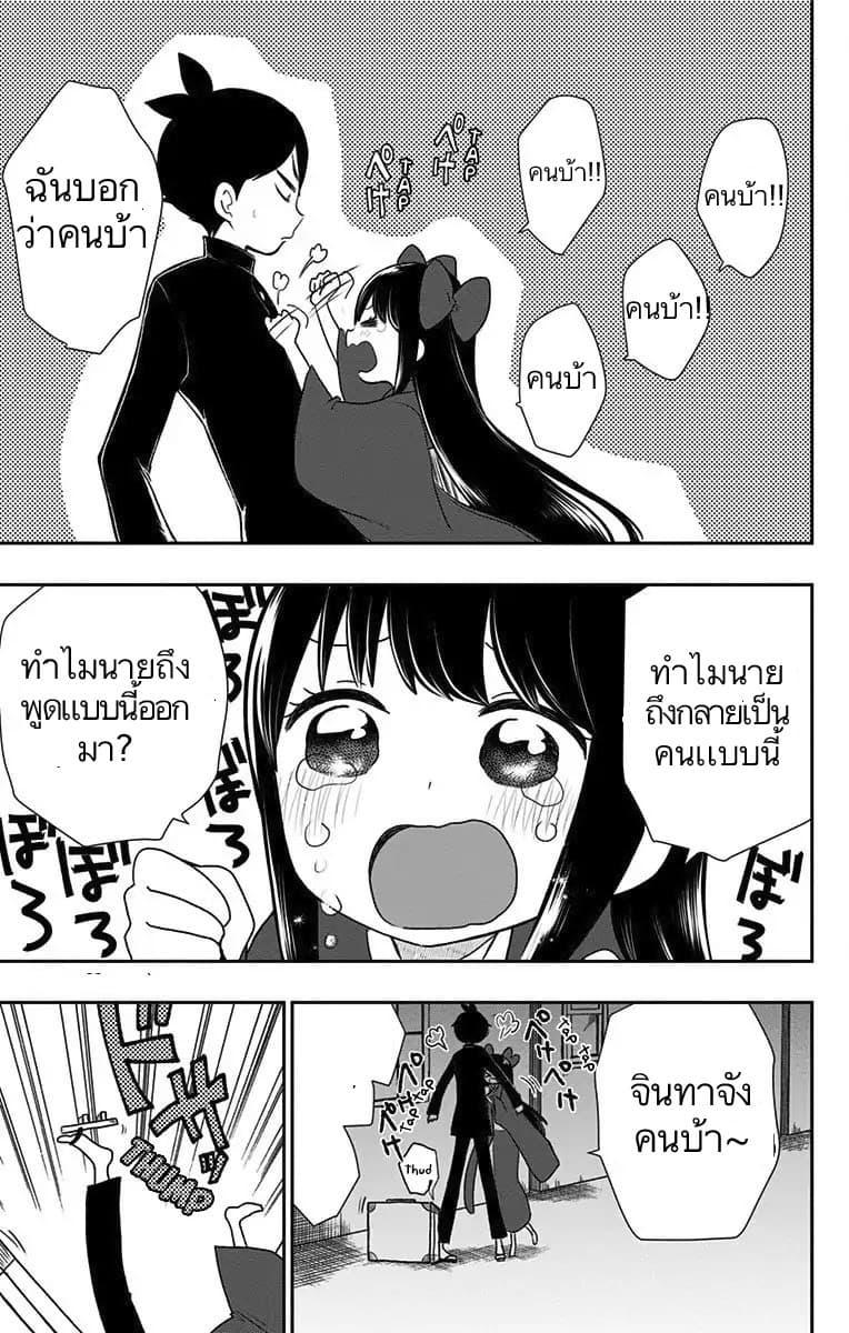 Manga-lc-com อ่านมังงะ อ่านการ์ตูน ออนไลน์ ฟรี Shouwa Otome Otogibanashi เรื่องเล่าของสาวน้อย ยุคโชวะ ตอนที่ 1 2 3 4 5 6 7 8 9 10 11 12 13 14 ฟรี ไม่มีโฆษณา Manga-lc - อ่าน มังงะ อ่าน การ์ตูน ออนไลน์ อ่านมังงะ ฟรี