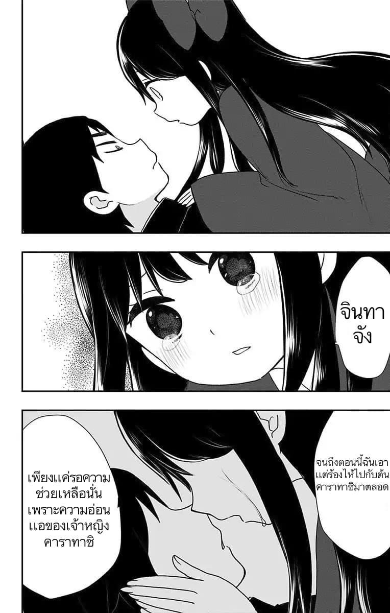 Manga-lc-com อ่านมังงะ อ่านการ์ตูน ออนไลน์ ฟรี Shouwa Otome Otogibanashi เรื่องเล่าของสาวน้อย ยุคโชวะ ตอนที่ 1 2 3 4 5 6 7 8 9 10 11 12 13 14 ฟรี ไม่มีโฆษณา Manga-lc - อ่าน มังงะ อ่าน การ์ตูน ออนไลน์ อ่านมังงะ ฟรี