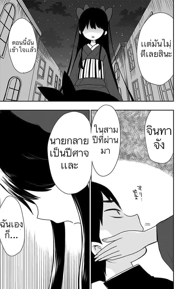 Manga-lc-com อ่านมังงะ อ่านการ์ตูน ออนไลน์ ฟรี Shouwa Otome Otogibanashi เรื่องเล่าของสาวน้อย ยุคโชวะ ตอนที่ 1 2 3 4 5 6 7 8 9 10 11 12 13 14 ฟรี ไม่มีโฆษณา Manga-lc - อ่าน มังงะ อ่าน การ์ตูน ออนไลน์ อ่านมังงะ ฟรี