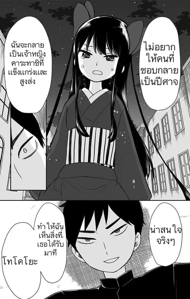 Manga-lc-com อ่านมังงะ อ่านการ์ตูน ออนไลน์ ฟรี Shouwa Otome Otogibanashi เรื่องเล่าของสาวน้อย ยุคโชวะ ตอนที่ 1 2 3 4 5 6 7 8 9 10 11 12 13 14 ฟรี ไม่มีโฆษณา Manga-lc - อ่าน มังงะ อ่าน การ์ตูน ออนไลน์ อ่านมังงะ ฟรี