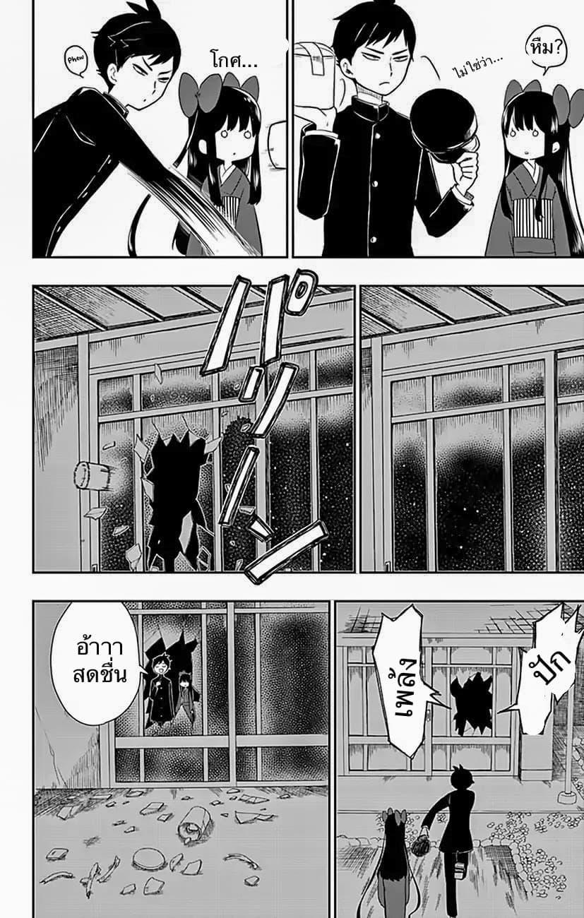 Manga-lc-com อ่านมังงะ อ่านการ์ตูน ออนไลน์ ฟรี Shouwa Otome Otogibanashi เรื่องเล่าของสาวน้อย ยุคโชวะ ตอนที่ 1 2 3 4 5 6 7 8 9 10 11 12 13 14 ฟรี ไม่มีโฆษณา Manga-lc - อ่าน มังงะ อ่าน การ์ตูน ออนไลน์ อ่านมังงะ ฟรี