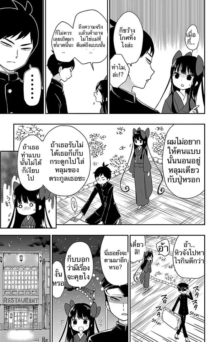 Manga-lc-com อ่านมังงะ อ่านการ์ตูน ออนไลน์ ฟรี Shouwa Otome Otogibanashi เรื่องเล่าของสาวน้อย ยุคโชวะ ตอนที่ 1 2 3 4 5 6 7 8 9 10 11 12 13 14 ฟรี ไม่มีโฆษณา Manga-lc - อ่าน มังงะ อ่าน การ์ตูน ออนไลน์ อ่านมังงะ ฟรี