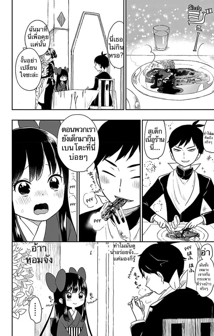 Manga-lc-com อ่านมังงะ อ่านการ์ตูน ออนไลน์ ฟรี Shouwa Otome Otogibanashi เรื่องเล่าของสาวน้อย ยุคโชวะ ตอนที่ 1 2 3 4 5 6 7 8 9 10 11 12 13 14 ฟรี ไม่มีโฆษณา Manga-lc - อ่าน มังงะ อ่าน การ์ตูน ออนไลน์ อ่านมังงะ ฟรี