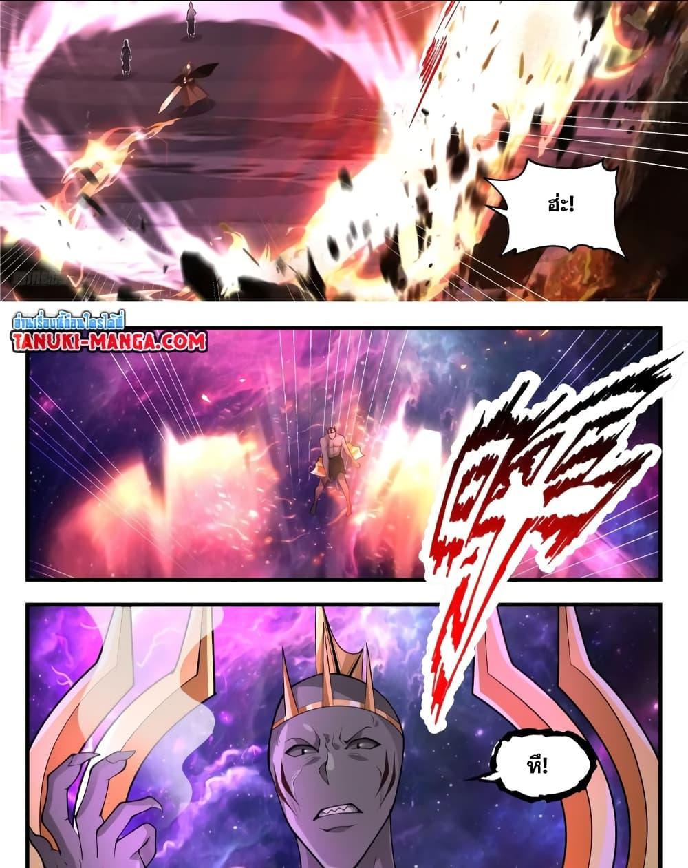 Manga-lc-com อ่านมังงะ อ่านการ์ตูน ออนไลน์ ฟรี Martial Peak เทพยุทธ์เหนือโลก ตอนที่ 1 2 3 4 5 6 7 8 9 10 11 12 13 14 ฟรี ไม่มีโฆษณา Manga-lc - อ่าน มังงะ อ่าน การ์ตูน ออนไลน์ อ่านมังงะ ฟรี