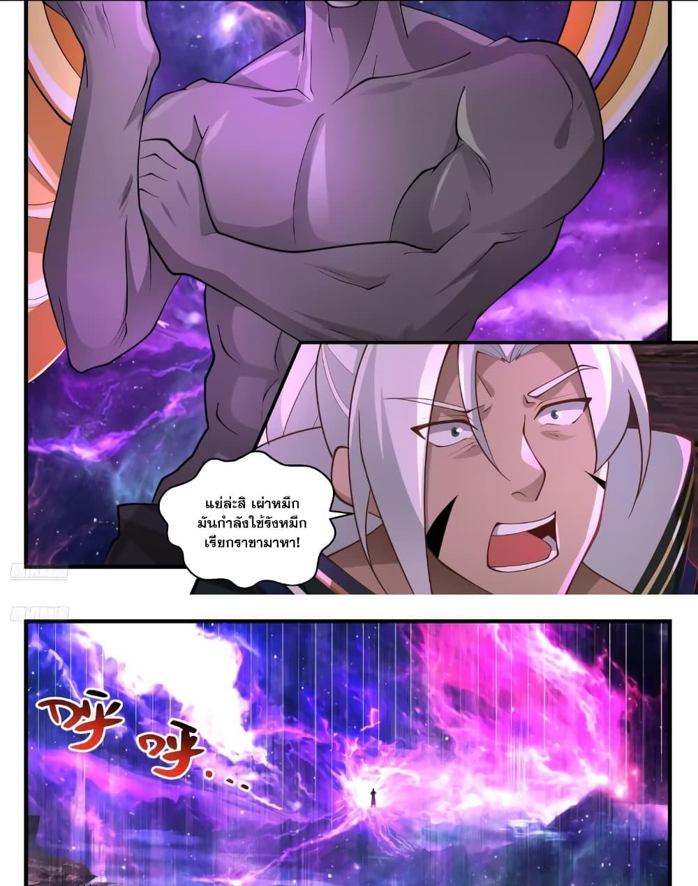 Manga-lc-com อ่านมังงะ อ่านการ์ตูน ออนไลน์ ฟรี Martial Peak เทพยุทธ์เหนือโลก ตอนที่ 1 2 3 4 5 6 7 8 9 10 11 12 13 14 ฟรี ไม่มีโฆษณา Manga-lc - อ่าน มังงะ อ่าน การ์ตูน ออนไลน์ อ่านมังงะ ฟรี