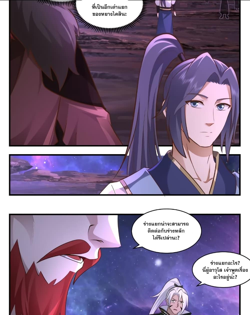 Manga-lc-com อ่านมังงะ อ่านการ์ตูน ออนไลน์ ฟรี Martial Peak เทพยุทธ์เหนือโลก ตอนที่ 1 2 3 4 5 6 7 8 9 10 11 12 13 14 ฟรี ไม่มีโฆษณา Manga-lc - อ่าน มังงะ อ่าน การ์ตูน ออนไลน์ อ่านมังงะ ฟรี