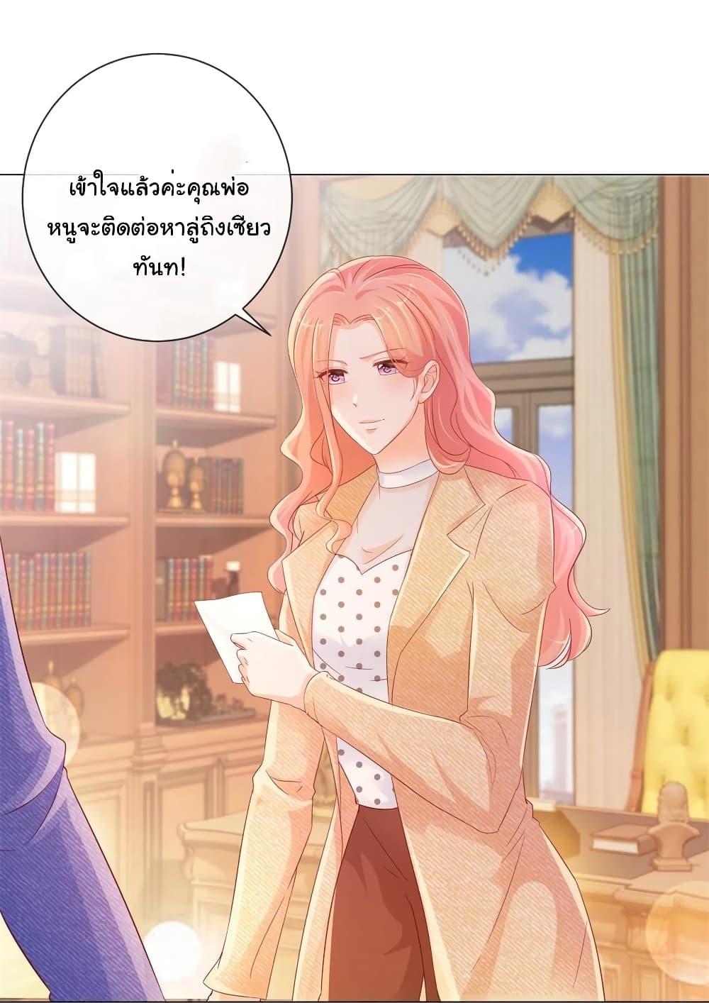 Manga-lc-com อ่านมังงะ อ่านการ์ตูน ออนไลน์ ฟรี The Lovely Wife And Strange Marriage ตอนที่ 1 2 3 4 5 6 7 8 9 10 11 12 13 14 ฟรี ไม่มีโฆษณา Manga-lc - อ่าน มังงะ อ่าน การ์ตูน ออนไลน์ อ่านมังงะ ฟรี