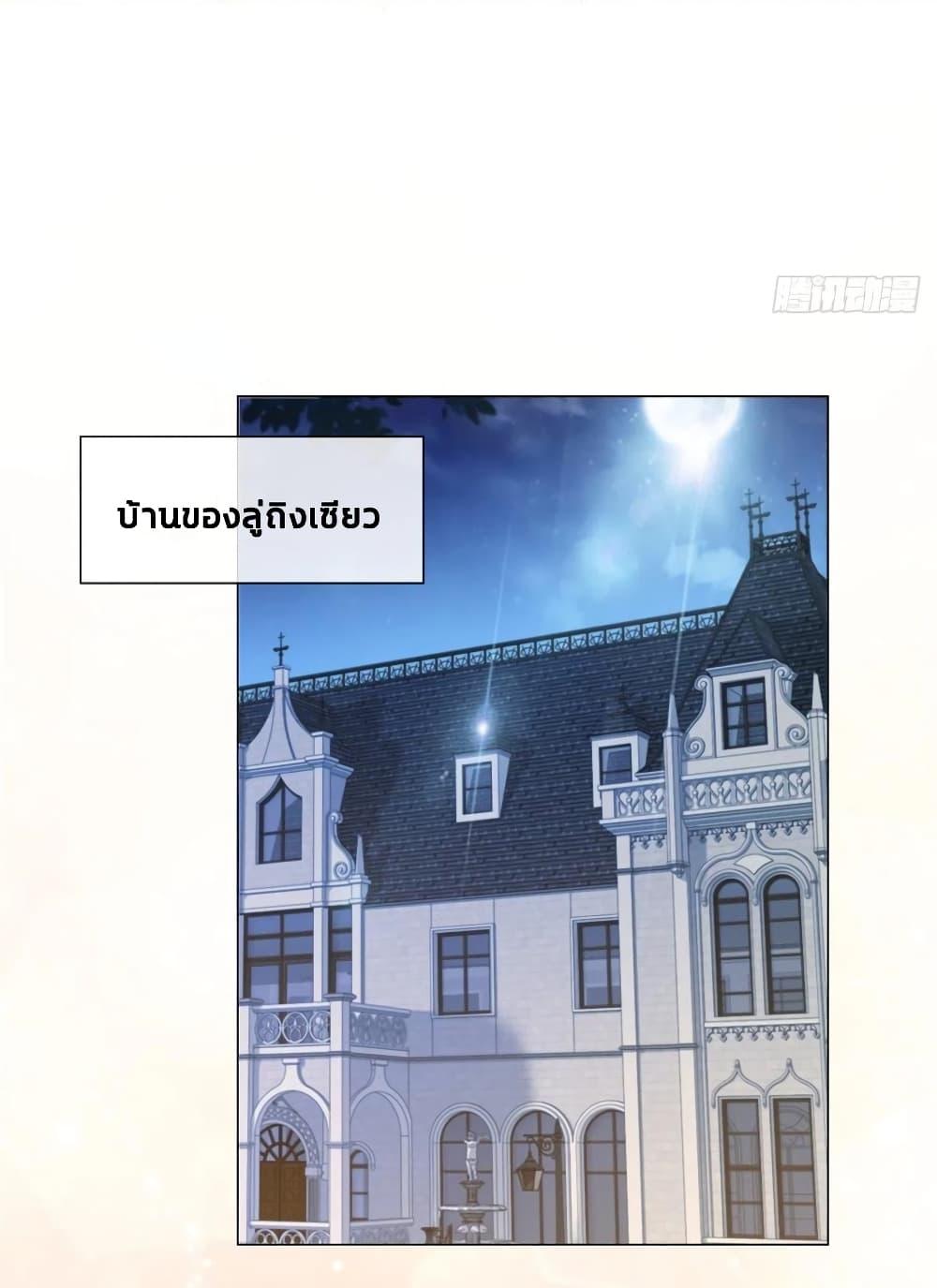 Manga-lc-com อ่านมังงะ อ่านการ์ตูน ออนไลน์ ฟรี The Lovely Wife And Strange Marriage ตอนที่ 1 2 3 4 5 6 7 8 9 10 11 12 13 14 ฟรี ไม่มีโฆษณา Manga-lc - อ่าน มังงะ อ่าน การ์ตูน ออนไลน์ อ่านมังงะ ฟรี
