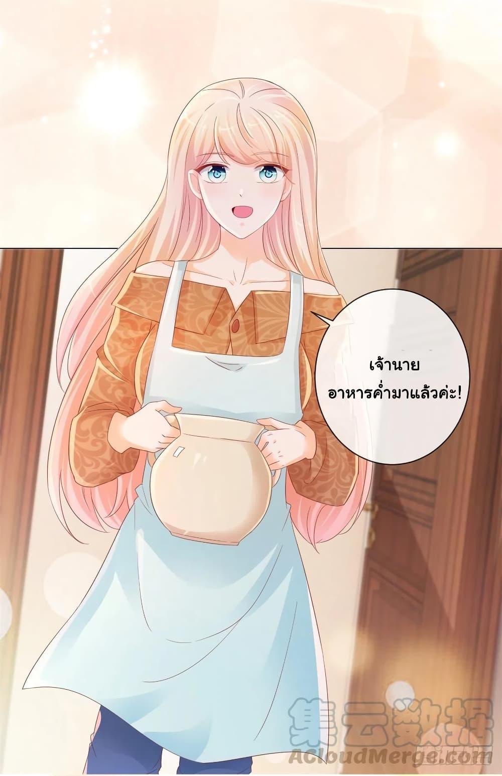 Manga-lc-com อ่านมังงะ อ่านการ์ตูน ออนไลน์ ฟรี The Lovely Wife And Strange Marriage ตอนที่ 1 2 3 4 5 6 7 8 9 10 11 12 13 14 ฟรี ไม่มีโฆษณา Manga-lc - อ่าน มังงะ อ่าน การ์ตูน ออนไลน์ อ่านมังงะ ฟรี