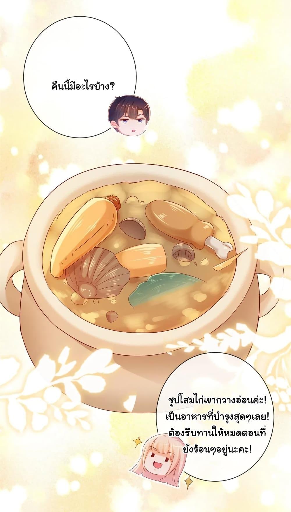 Manga-lc-com อ่านมังงะ อ่านการ์ตูน ออนไลน์ ฟรี The Lovely Wife And Strange Marriage ตอนที่ 1 2 3 4 5 6 7 8 9 10 11 12 13 14 ฟรี ไม่มีโฆษณา Manga-lc - อ่าน มังงะ อ่าน การ์ตูน ออนไลน์ อ่านมังงะ ฟรี