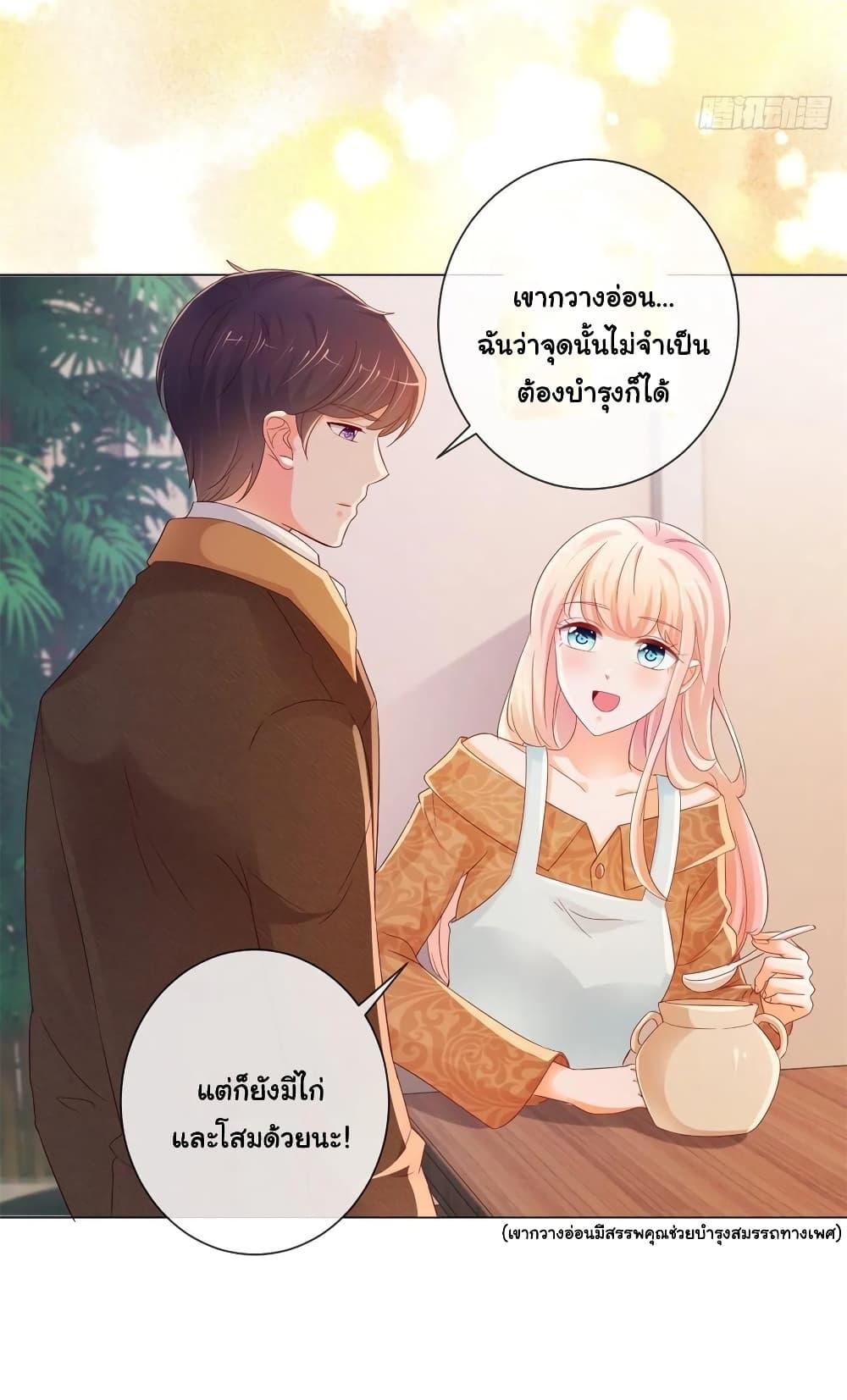 Manga-lc-com อ่านมังงะ อ่านการ์ตูน ออนไลน์ ฟรี The Lovely Wife And Strange Marriage ตอนที่ 1 2 3 4 5 6 7 8 9 10 11 12 13 14 ฟรี ไม่มีโฆษณา Manga-lc - อ่าน มังงะ อ่าน การ์ตูน ออนไลน์ อ่านมังงะ ฟรี