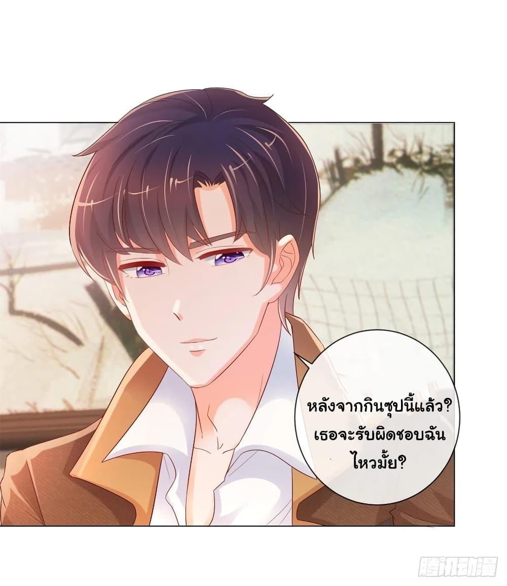 Manga-lc-com อ่านมังงะ อ่านการ์ตูน ออนไลน์ ฟรี The Lovely Wife And Strange Marriage ตอนที่ 1 2 3 4 5 6 7 8 9 10 11 12 13 14 ฟรี ไม่มีโฆษณา Manga-lc - อ่าน มังงะ อ่าน การ์ตูน ออนไลน์ อ่านมังงะ ฟรี