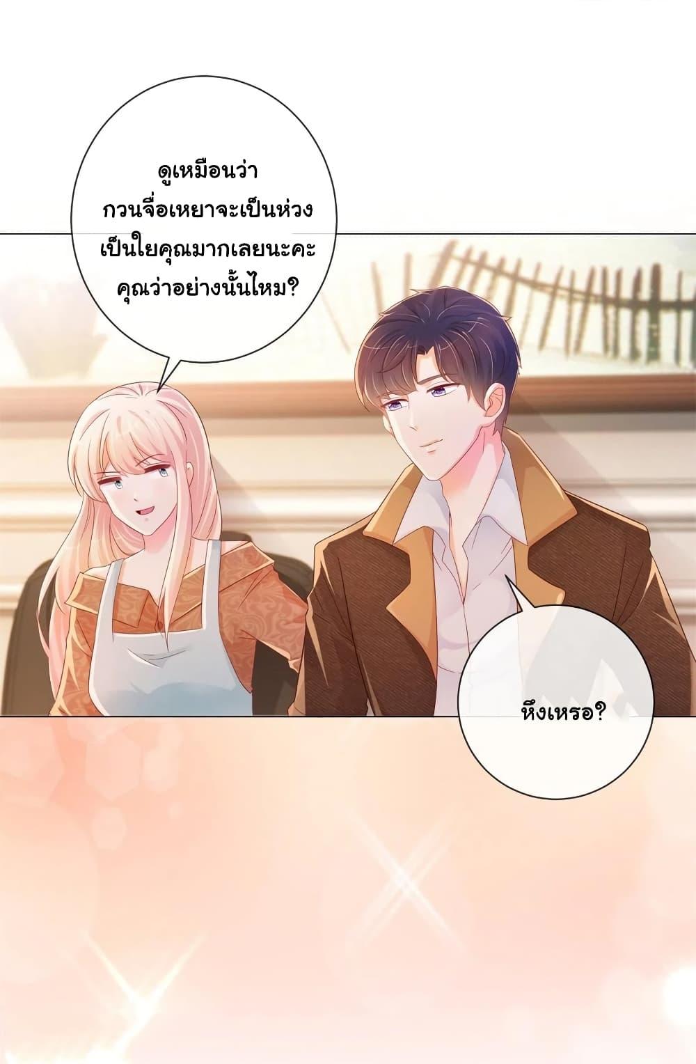 Manga-lc-com อ่านมังงะ อ่านการ์ตูน ออนไลน์ ฟรี The Lovely Wife And Strange Marriage ตอนที่ 1 2 3 4 5 6 7 8 9 10 11 12 13 14 ฟรี ไม่มีโฆษณา Manga-lc - อ่าน มังงะ อ่าน การ์ตูน ออนไลน์ อ่านมังงะ ฟรี