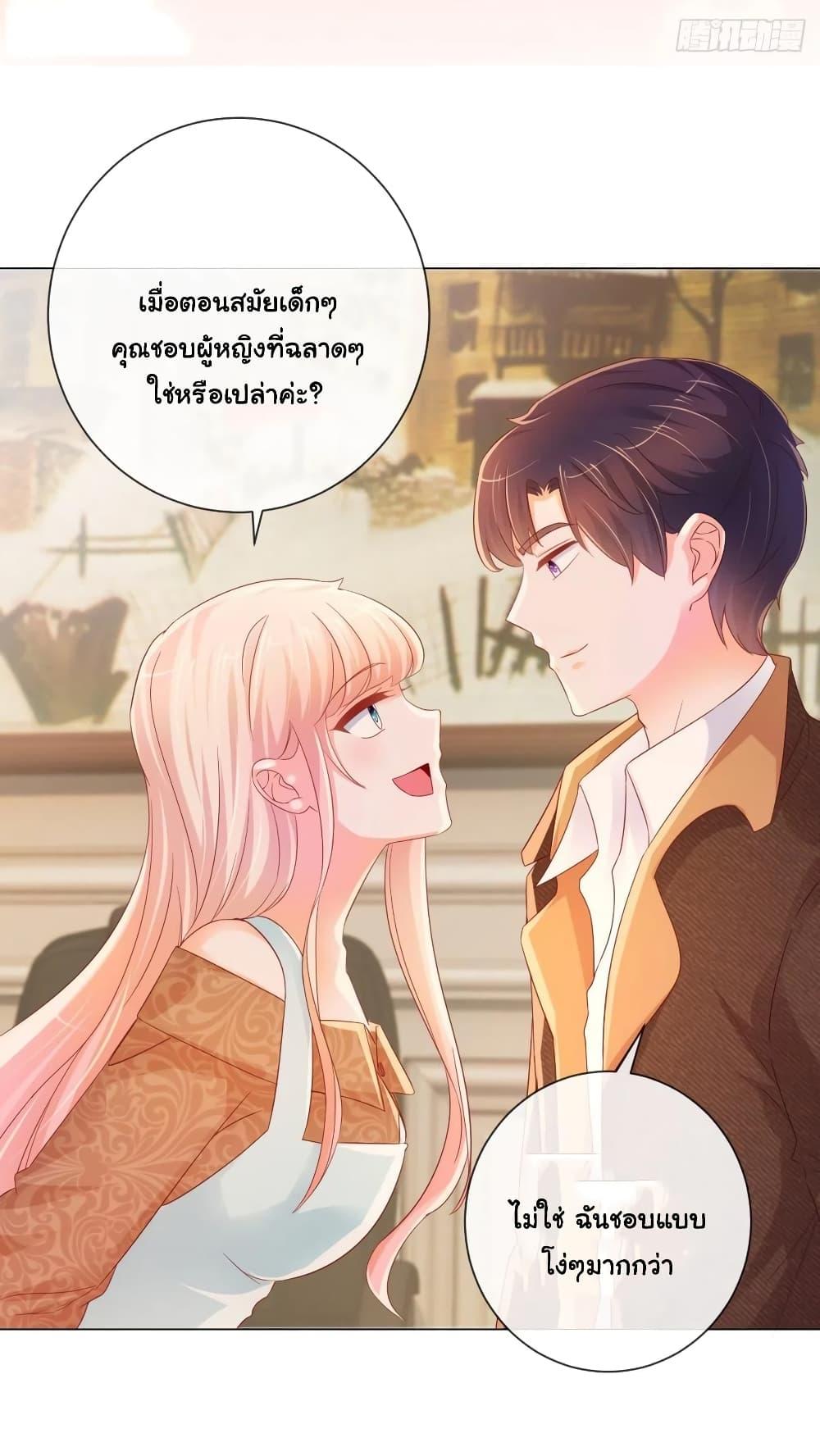 Manga-lc-com อ่านมังงะ อ่านการ์ตูน ออนไลน์ ฟรี The Lovely Wife And Strange Marriage ตอนที่ 1 2 3 4 5 6 7 8 9 10 11 12 13 14 ฟรี ไม่มีโฆษณา Manga-lc - อ่าน มังงะ อ่าน การ์ตูน ออนไลน์ อ่านมังงะ ฟรี