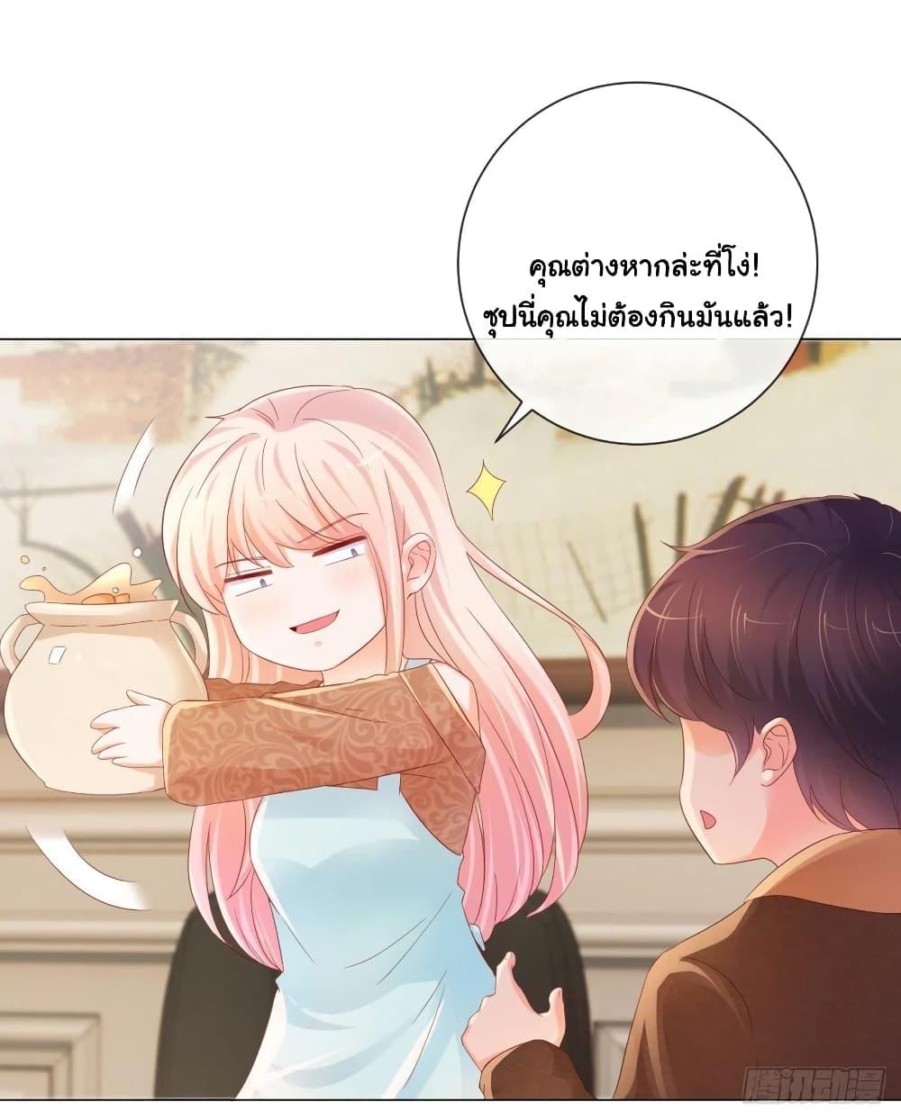 Manga-lc-com อ่านมังงะ อ่านการ์ตูน ออนไลน์ ฟรี The Lovely Wife And Strange Marriage ตอนที่ 1 2 3 4 5 6 7 8 9 10 11 12 13 14 ฟรี ไม่มีโฆษณา Manga-lc - อ่าน มังงะ อ่าน การ์ตูน ออนไลน์ อ่านมังงะ ฟรี