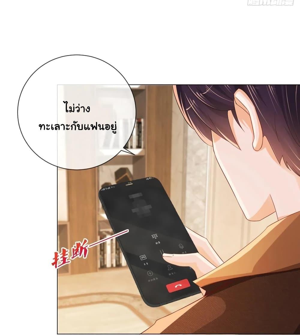 Manga-lc-com อ่านมังงะ อ่านการ์ตูน ออนไลน์ ฟรี The Lovely Wife And Strange Marriage ตอนที่ 1 2 3 4 5 6 7 8 9 10 11 12 13 14 ฟรี ไม่มีโฆษณา Manga-lc - อ่าน มังงะ อ่าน การ์ตูน ออนไลน์ อ่านมังงะ ฟรี