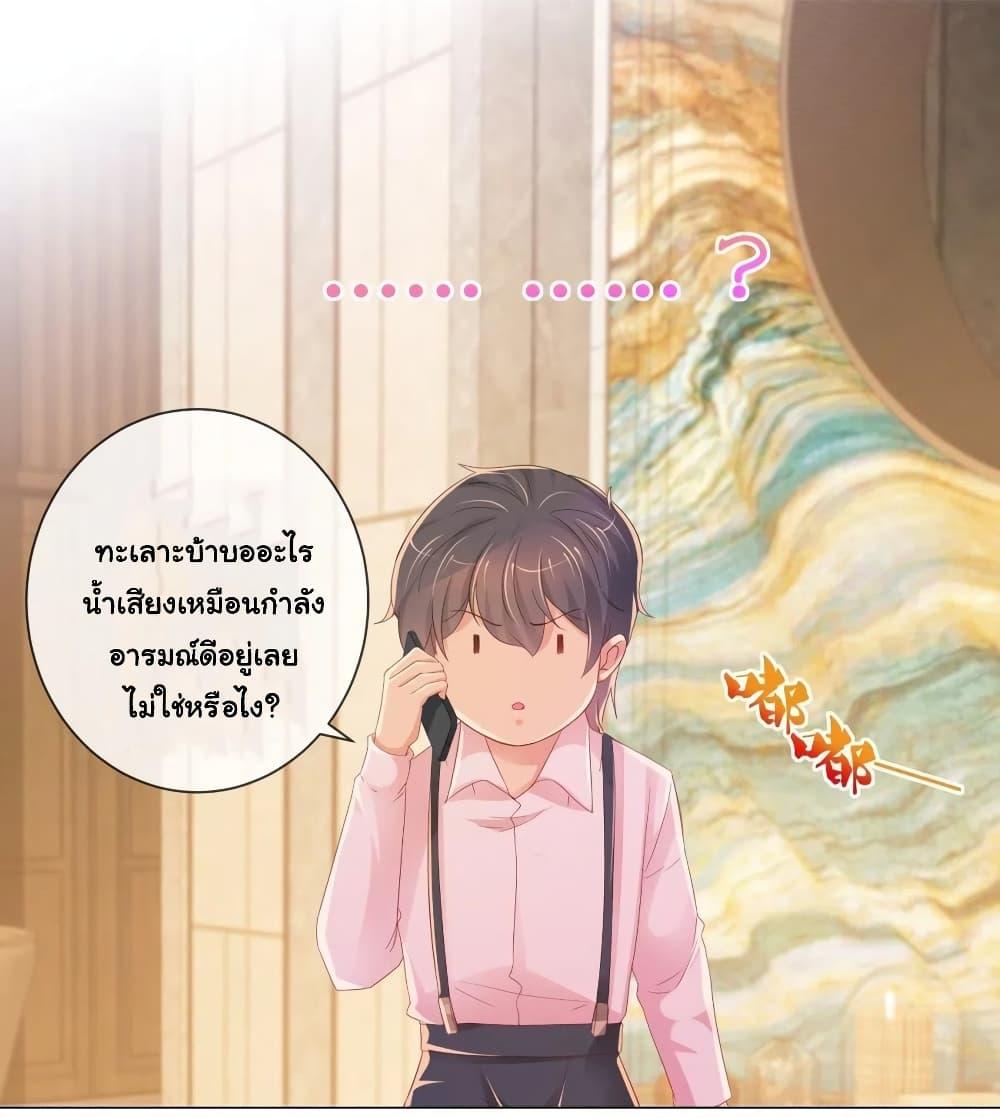 Manga-lc-com อ่านมังงะ อ่านการ์ตูน ออนไลน์ ฟรี The Lovely Wife And Strange Marriage ตอนที่ 1 2 3 4 5 6 7 8 9 10 11 12 13 14 ฟรี ไม่มีโฆษณา Manga-lc - อ่าน มังงะ อ่าน การ์ตูน ออนไลน์ อ่านมังงะ ฟรี