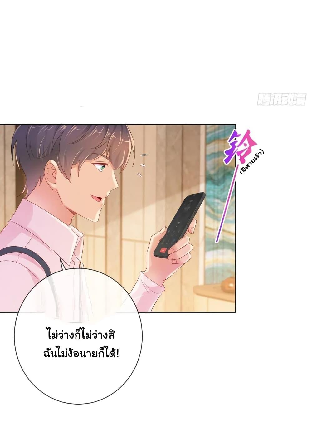 Manga-lc-com อ่านมังงะ อ่านการ์ตูน ออนไลน์ ฟรี The Lovely Wife And Strange Marriage ตอนที่ 1 2 3 4 5 6 7 8 9 10 11 12 13 14 ฟรี ไม่มีโฆษณา Manga-lc - อ่าน มังงะ อ่าน การ์ตูน ออนไลน์ อ่านมังงะ ฟรี